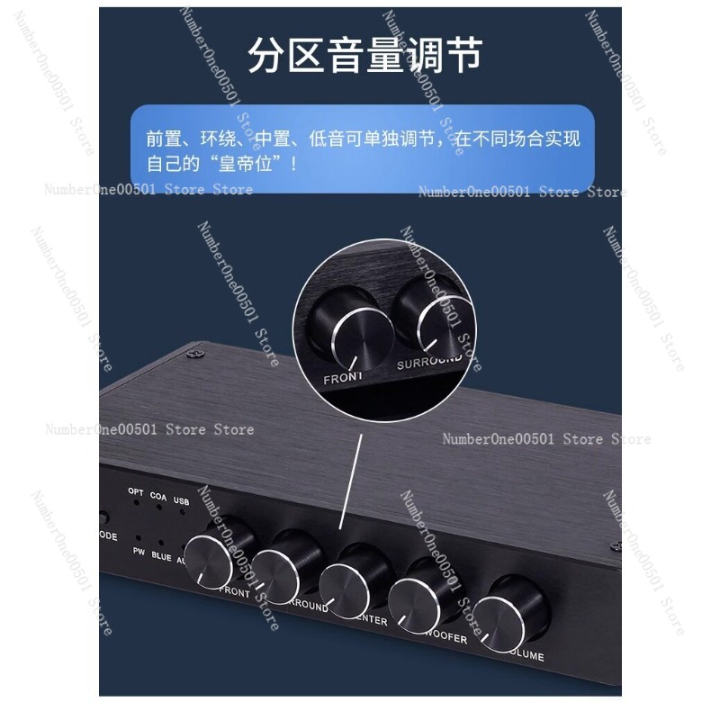 Surround Sound Decoder - جهاز فك تشفير صوتي عالي الدقة
