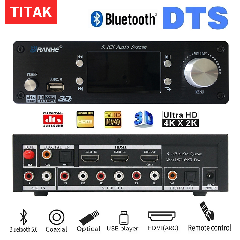 Surround Sound Decoder - جهاز فك تشفير نظام الصوت الرقمي