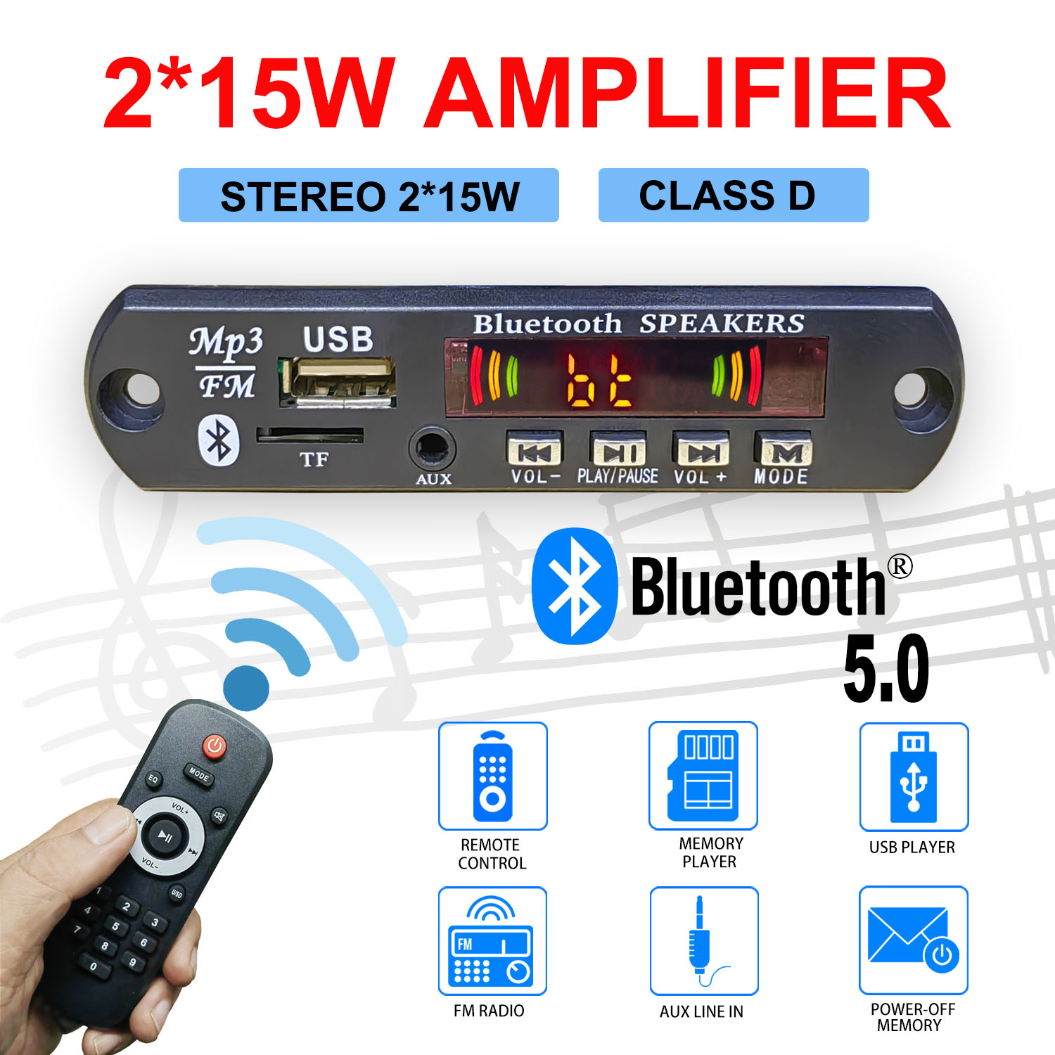 Surround Sound Decoder - تيار مستمر 5 فولت-32 فولت 30