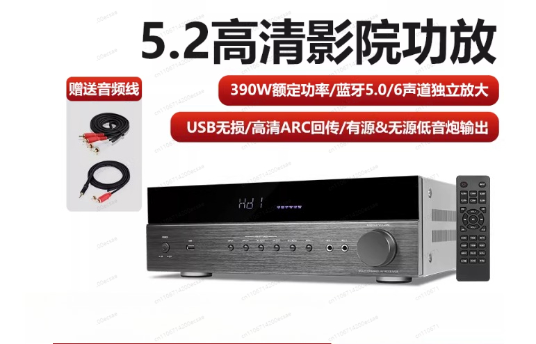 Surround Sound Decoder - جهاز فك تشفير الصوت المحيطي الحقيقي