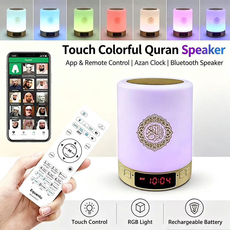 مصباح ليلي إسلامي مع ساعة أذان - مراجعة Video Home Cinema وسعره
