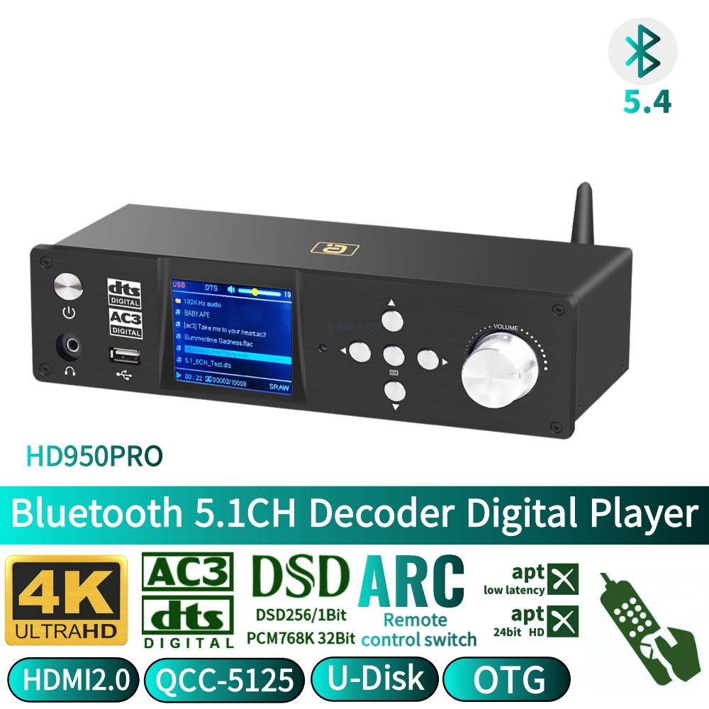 محول 4K HDMI2.0 DAC 5.1CH وحدة - مراجعة Surround Sound Decoder وسعره